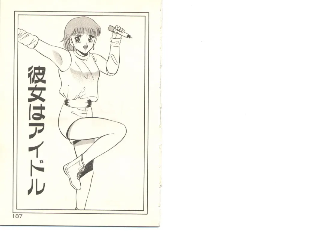 [Maakou] Zutto Soba ni Ite Fhentai - Page 107