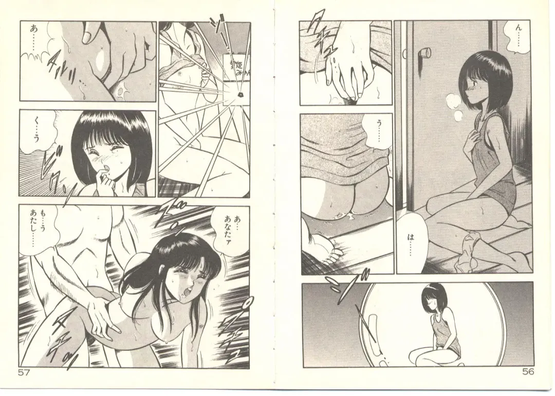 [Maakou] Zutto Soba ni Ite Fhentai - Page 34