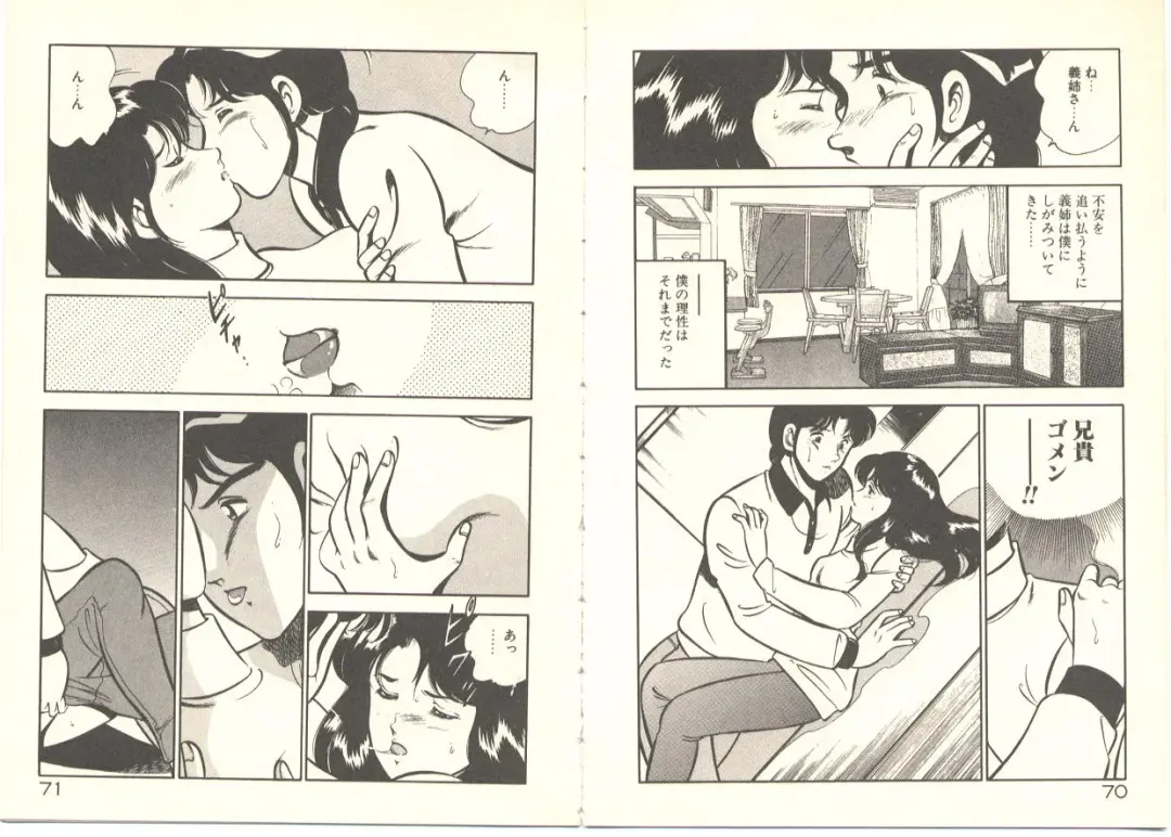 [Maakou] Zutto Soba ni Ite Fhentai - Page 42