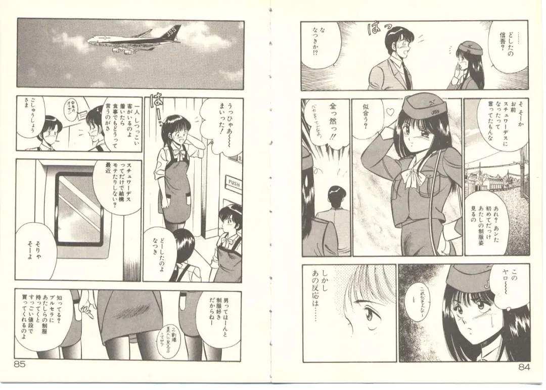 [Maakou] Zutto Soba ni Ite Fhentai - Page 50