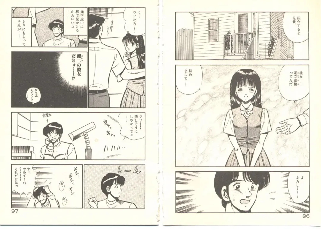 [Maakou] Zutto Soba ni Ite Fhentai - Page 57