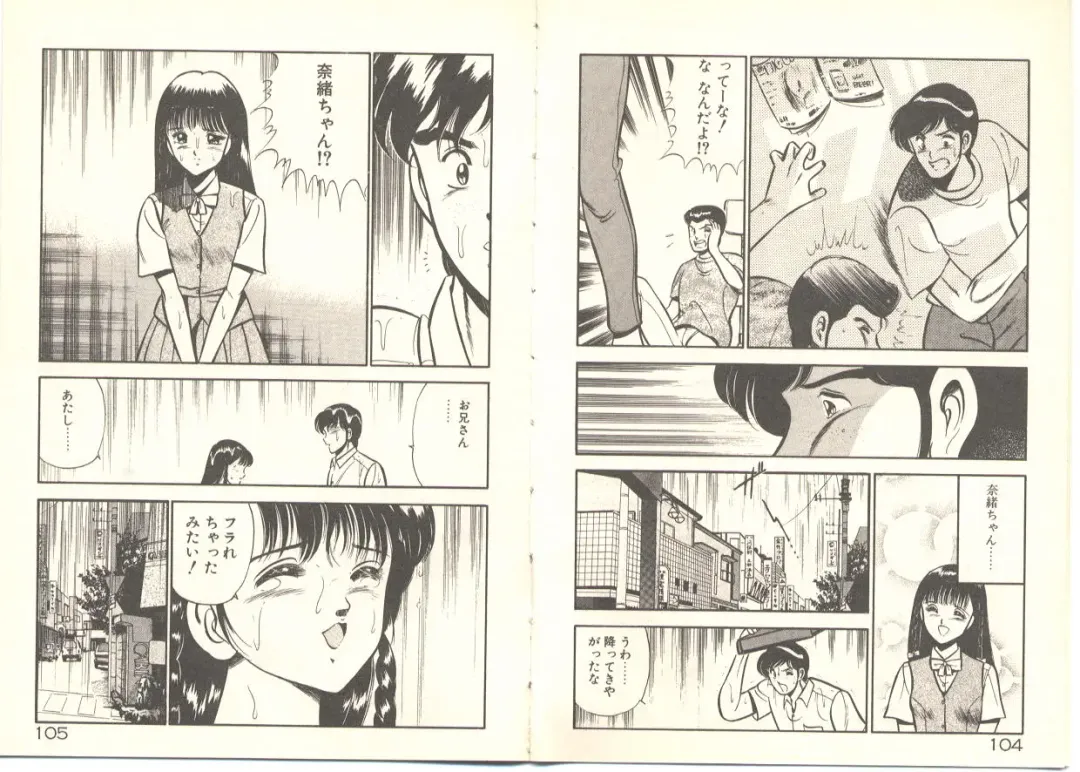 [Maakou] Zutto Soba ni Ite Fhentai - Page 61