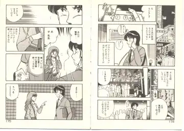 [Maakou] Zutto Soba ni Ite Fhentai - Page 100