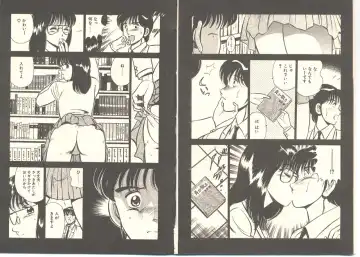 [Maakou] Zutto Soba ni Ite Fhentai - Page 11