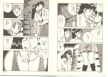 [Maakou] Zutto Soba ni Ite Fhentai - Page 118