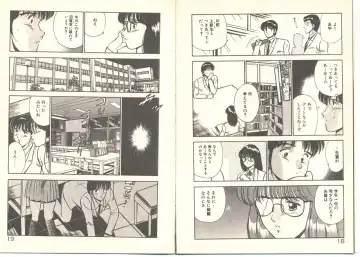 [Maakou] Zutto Soba ni Ite Fhentai - Page 13