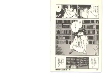 [Maakou] Zutto Soba ni Ite Fhentai - Page 17