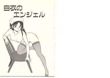 [Maakou] Zutto Soba ni Ite Fhentai - Page 18