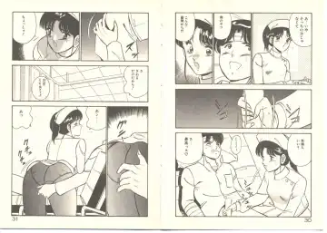 [Maakou] Zutto Soba ni Ite Fhentai - Page 20