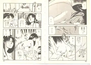 [Maakou] Zutto Soba ni Ite Fhentai - Page 25