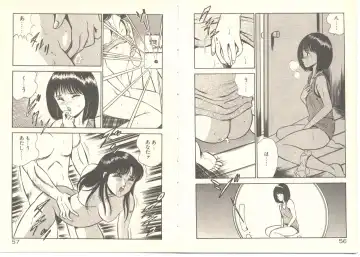 [Maakou] Zutto Soba ni Ite Fhentai - Page 34