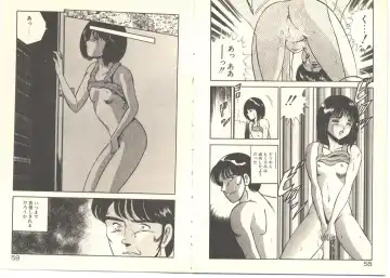 [Maakou] Zutto Soba ni Ite Fhentai - Page 35