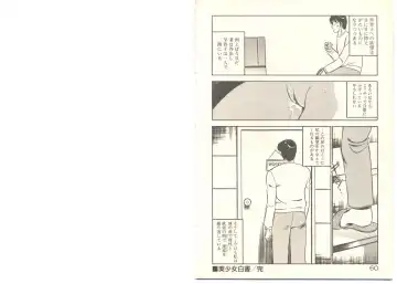 [Maakou] Zutto Soba ni Ite Fhentai - Page 36