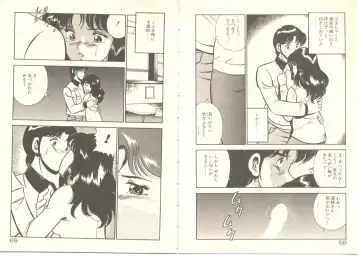 [Maakou] Zutto Soba ni Ite Fhentai - Page 41