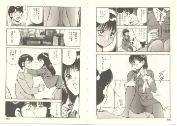 [Maakou] Zutto Soba ni Ite Fhentai - Page 52