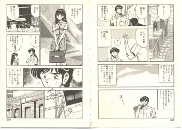 [Maakou] Zutto Soba ni Ite Fhentai - Page 58