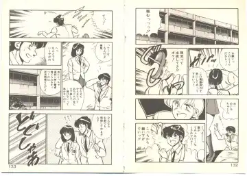 [Maakou] Zutto Soba ni Ite Fhentai - Page 77