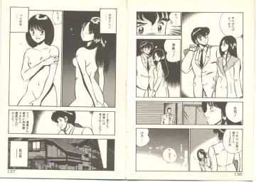 [Maakou] Zutto Soba ni Ite Fhentai - Page 79