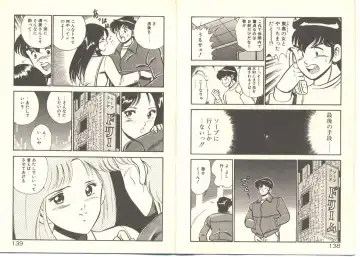 [Maakou] Zutto Soba ni Ite Fhentai - Page 80