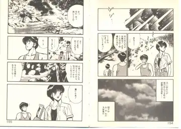 [Maakou] Zutto Soba ni Ite Fhentai - Page 89