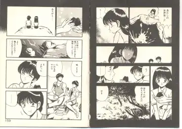 [Maakou] Zutto Soba ni Ite Fhentai - Page 91