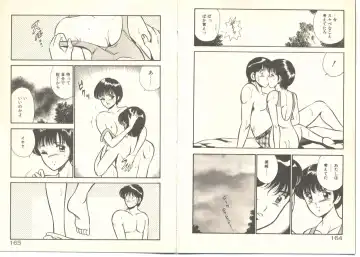 [Maakou] Zutto Soba ni Ite Fhentai - Page 94