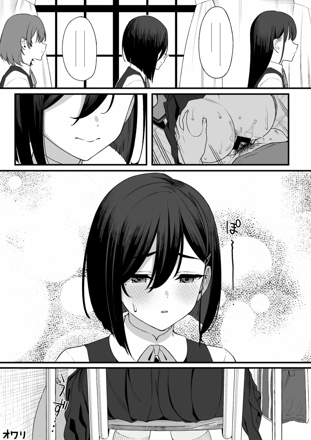 [Lunch] Gentei Manga Fhentai - Page 16
