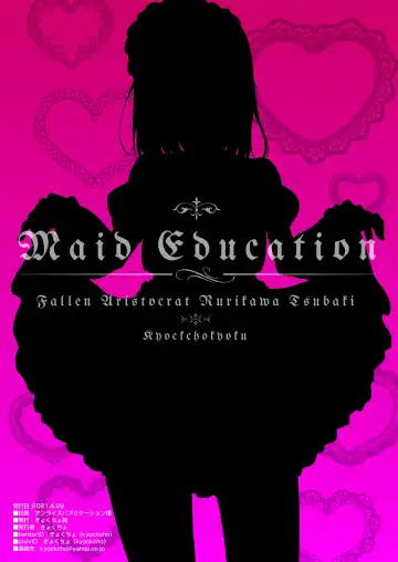 [Kyockcho] Maid Kyouiku. -Botsuraku Kizoku Rurikawa Tsubaki- Fhentai - Page 26