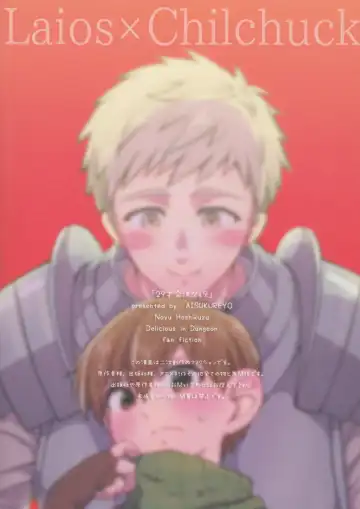 [Hoshikuzu Noyu] ) [Aisukureyo (Hoshikuzu Noyu)] 29-sai Gouhou Shota Fhentai - Page 22