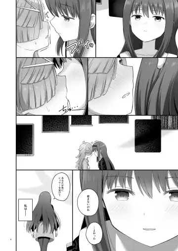[K] Bayu Route Fhentai - Page 5