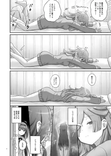 [K] Bayu Route Fhentai - Page 7