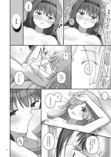 [K] Bayu Route Fhentai - Page 11