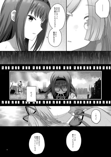 [K] Bayu Route Fhentai - Page 15