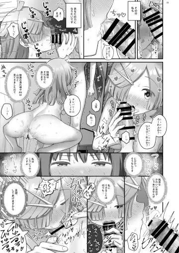 [K] Bayu Route Fhentai - Page 22