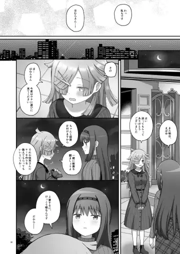 [K] Bayu Route Fhentai - Page 29