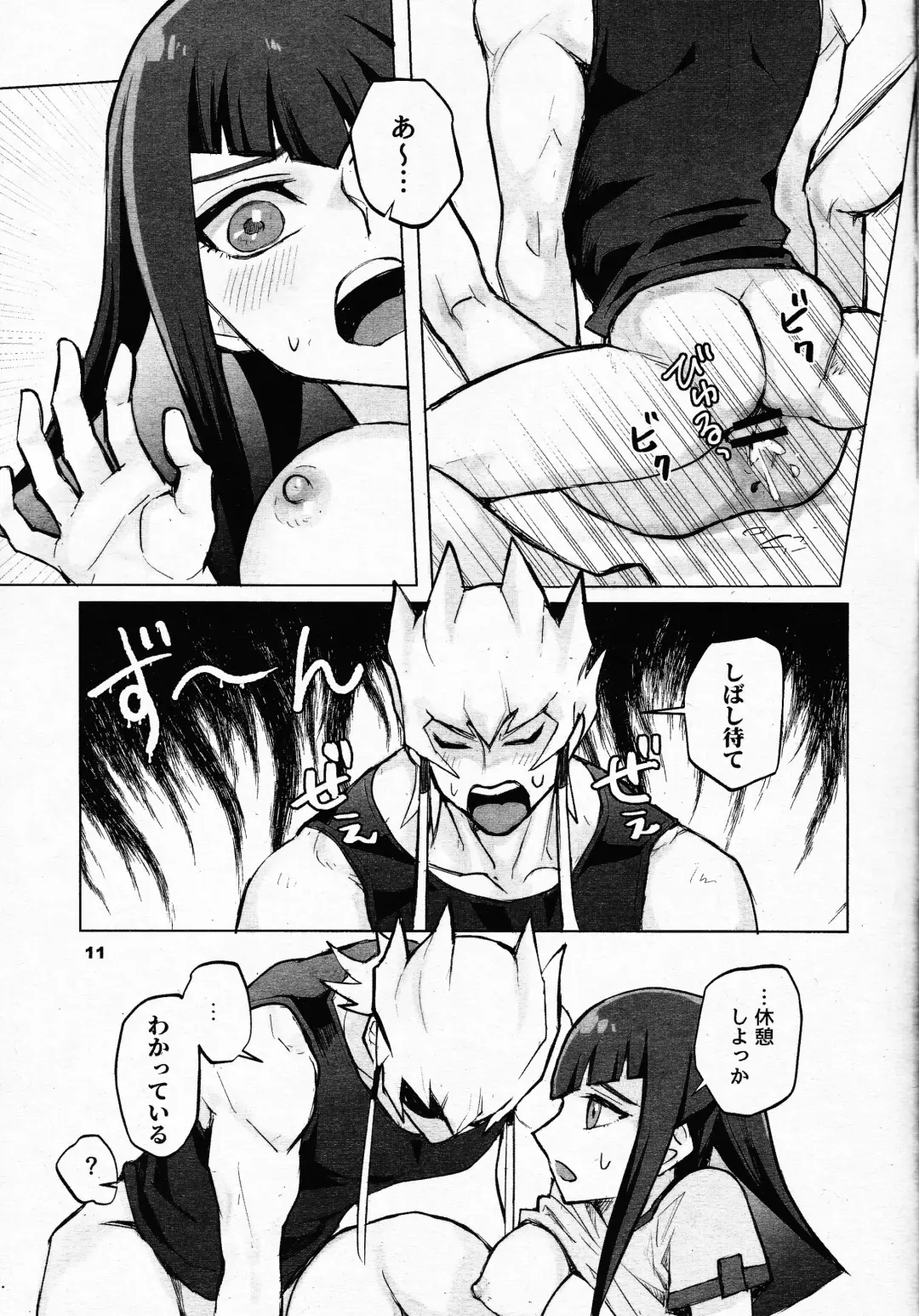 [Izapara] Mezase! Meoto Duelist!! Fhentai - Page 10