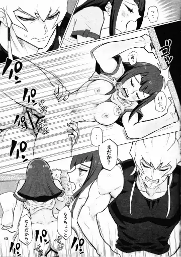 [Izapara] Mezase! Meoto Duelist!! Fhentai - Page 12