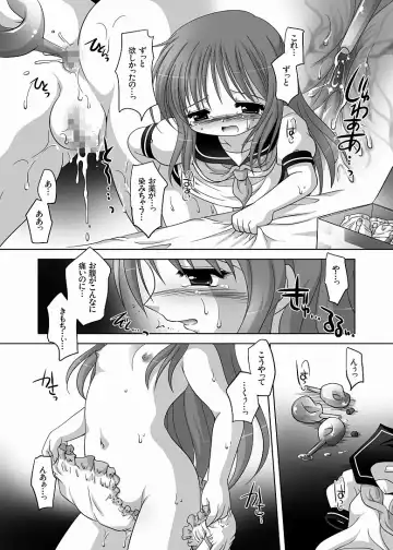 [Tetramax] ラブエネマラブ-DLedition- Fhentai - Page 6