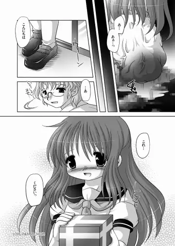 [Tetramax] ラブエネマラブ-DLedition- Fhentai - Page 24