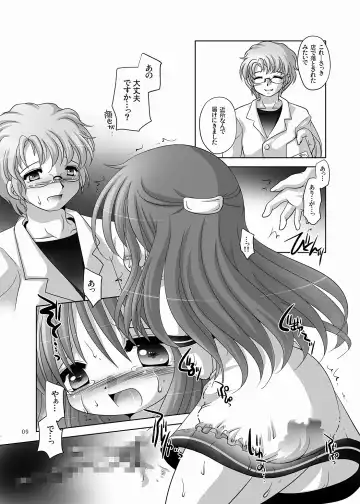 [Tetramax] ラブエネマラブ-DLedition- Fhentai - Page 39