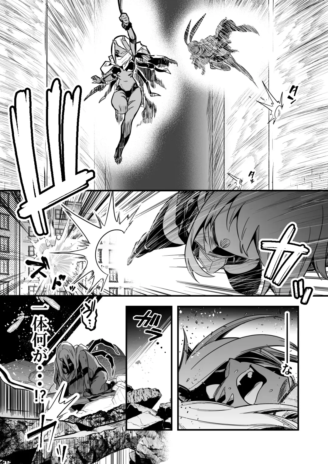 [Lefthand] 人型の魔物を捕らえようとして、逆に毒液を浴びてしまい、凶暴化して襲いかかってしまう冒険者ちゃん Fhentai - Page 3