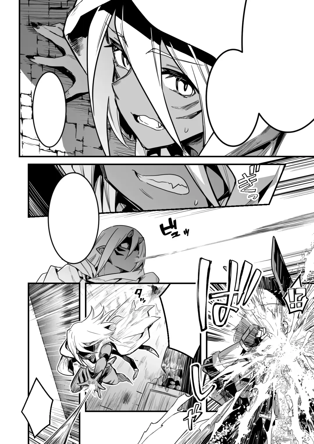 [Lefthand] 人型の魔物を捕らえようとして、逆に毒液を浴びてしまい、凶暴化して襲いかかってしまう冒険者ちゃん Fhentai - Page 9