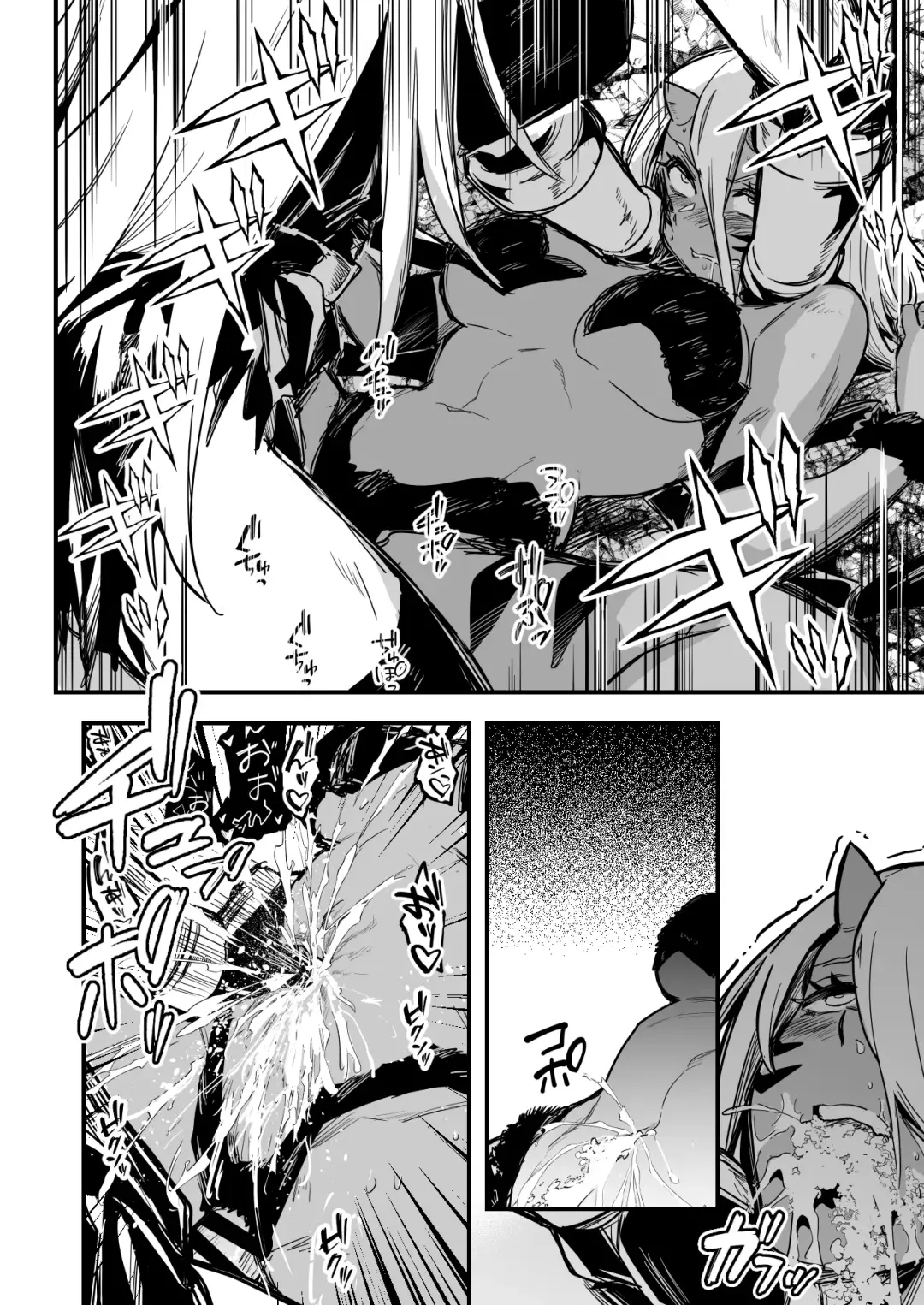 [Lefthand] 人型の魔物を捕らえようとして、逆に毒液を浴びてしまい、凶暴化して襲いかかってしまう冒険者ちゃん Fhentai - Page 13