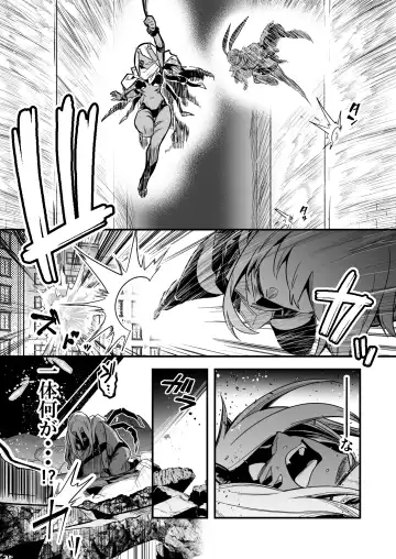 [Lefthand] 人型の魔物を捕らえようとして、逆に毒液を浴びてしまい、凶暴化して襲いかかってしまう冒険者ちゃん Fhentai - Page 3