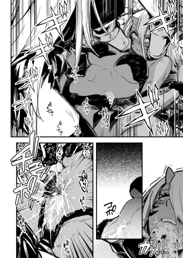 [Lefthand] 人型の魔物を捕らえようとして、逆に毒液を浴びてしまい、凶暴化して襲いかかってしまう冒険者ちゃん Fhentai - Page 13