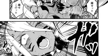 [Lefthand] 人型の魔物を捕らえようとして、逆に毒液を浴びてしまい、凶暴化して襲いかかってしまう冒険者ちゃん Fhentai - Page 15