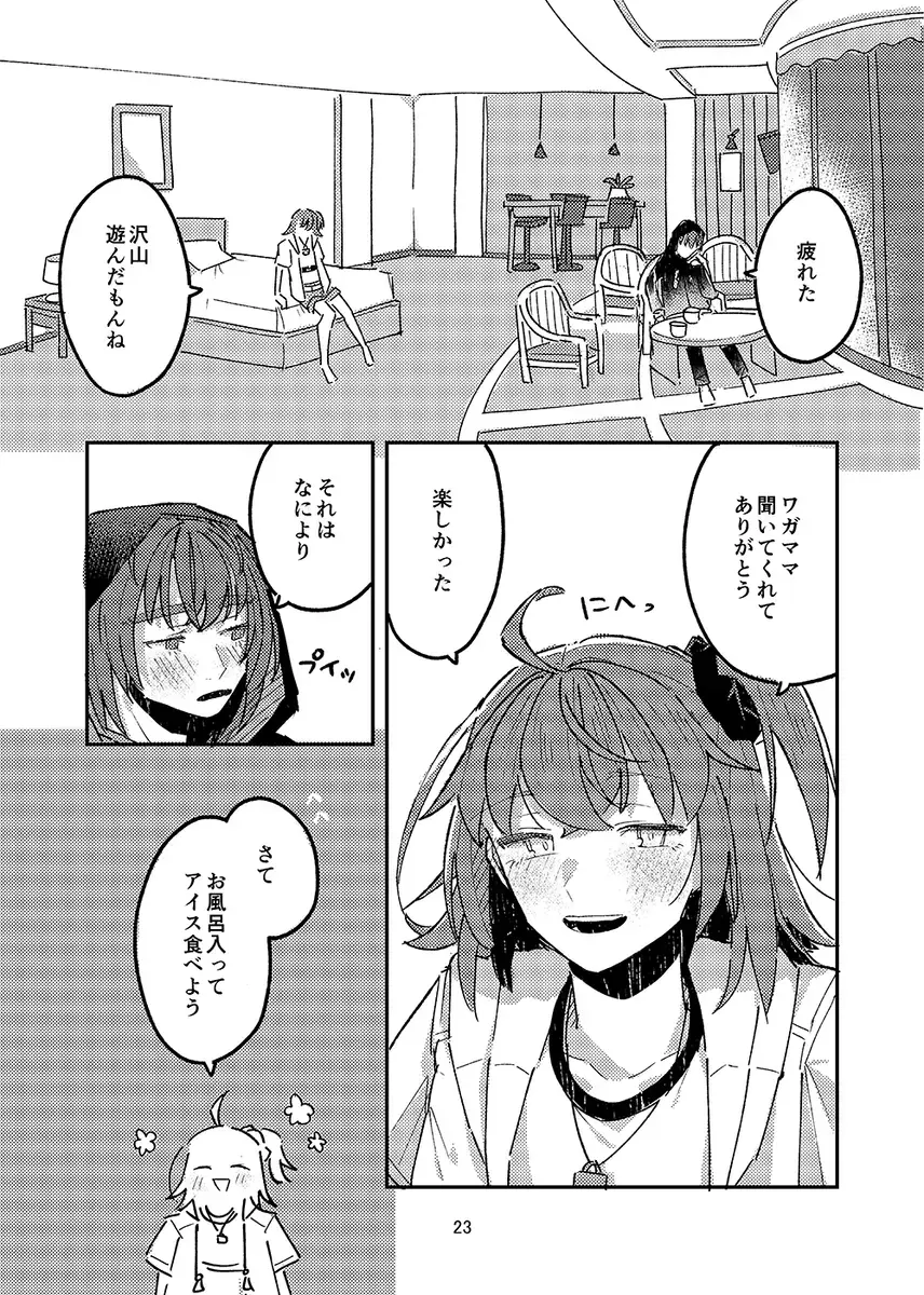 [Necocai Miya] Hiru mo Yoru mo Fhentai - Page 8