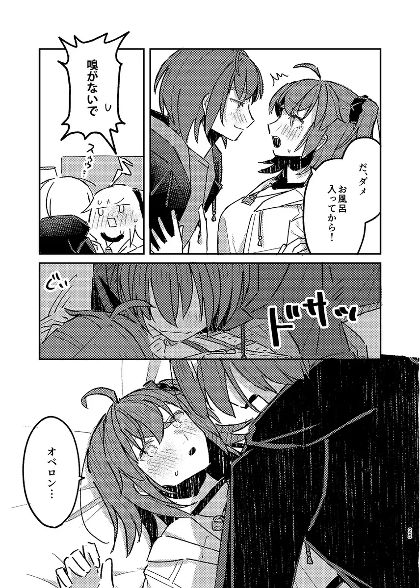 [Necocai Miya] Hiru mo Yoru mo Fhentai - Page 10