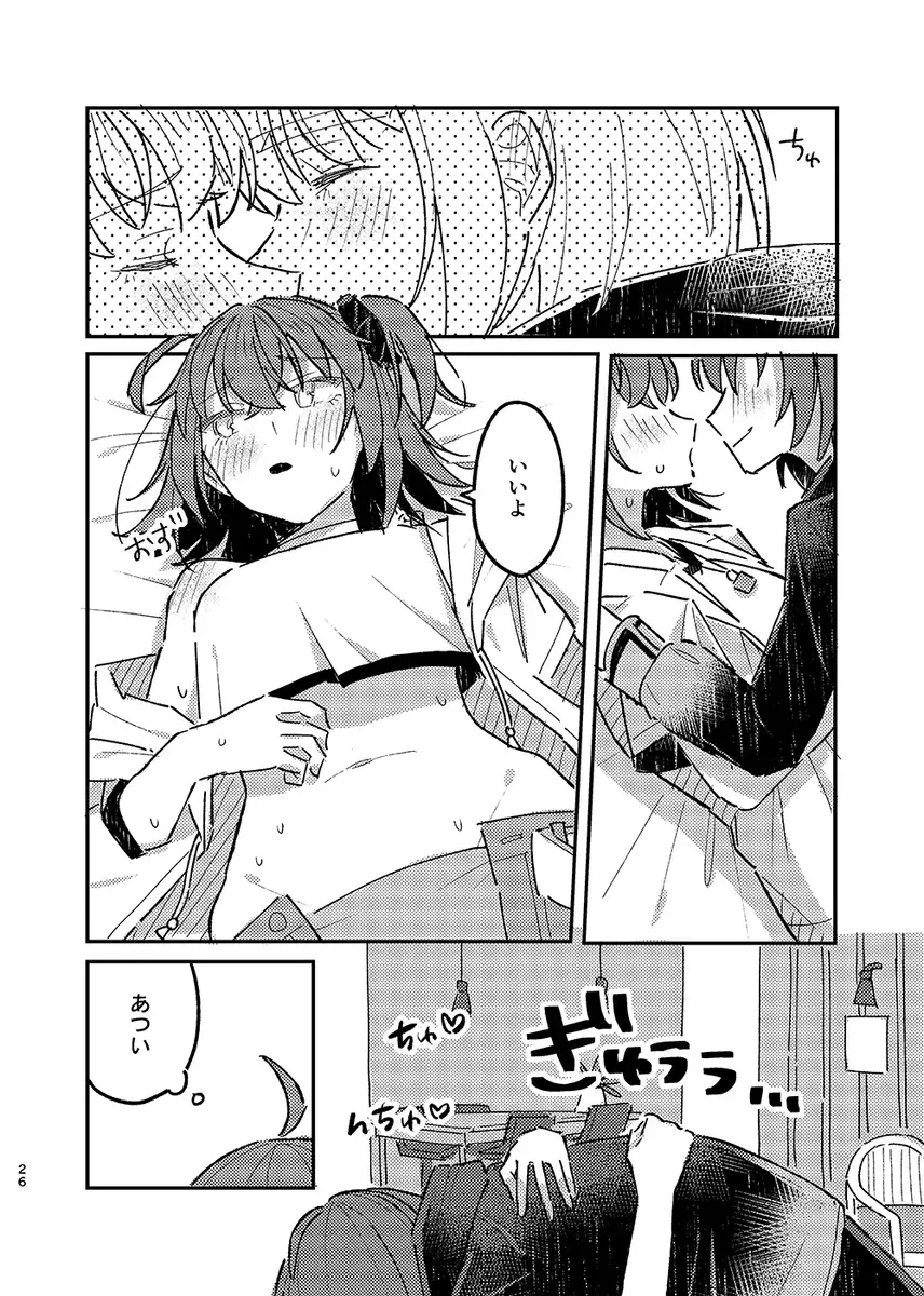 [Necocai Miya] Hiru mo Yoru mo Fhentai - Page 11