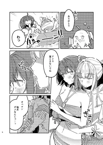 [Necocai Miya] Hiru mo Yoru mo Fhentai - Page 5